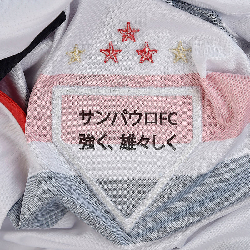 Sao Paulo Women's Home Shirt 2025/2026